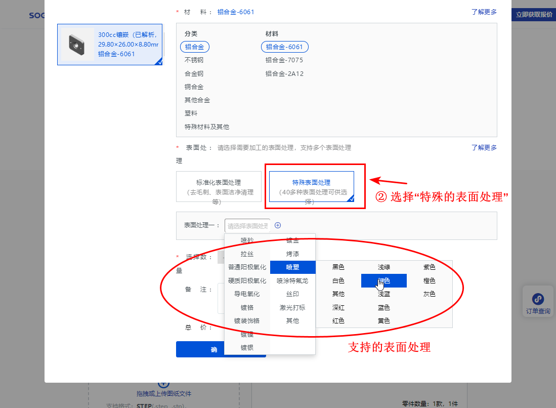 32150985-4f32-4ea4-9c63-b8cc403f3345