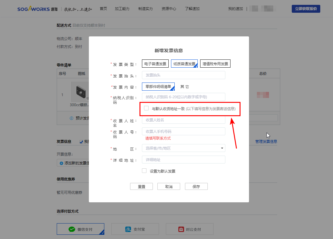 379e1c97-4883-41bb-9e35-04ed6a25da0f