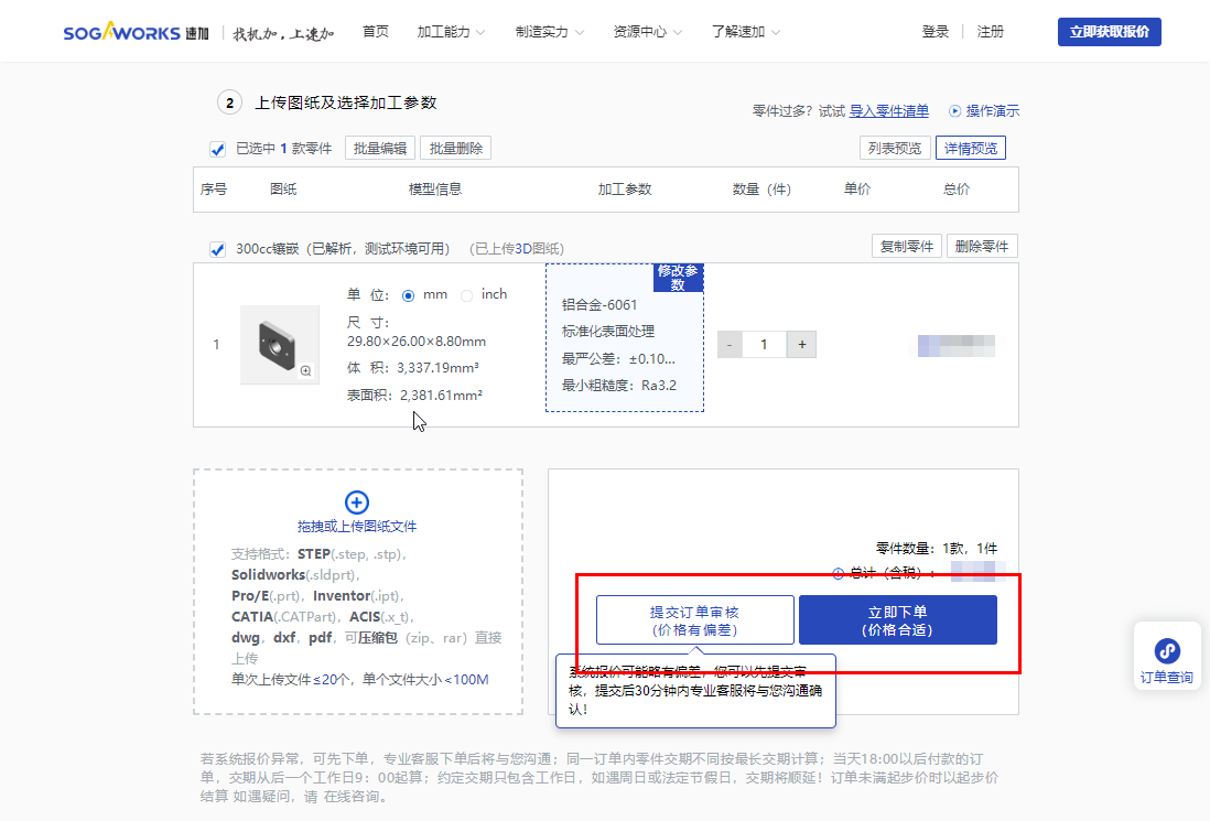 3c81df4a-369e-4206-8775-e8e0be929565