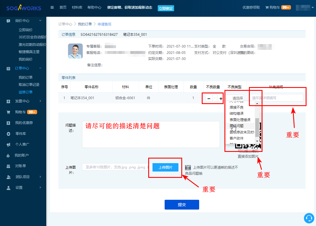 4f0d410d-9263-420f-aa32-f6308aff7018