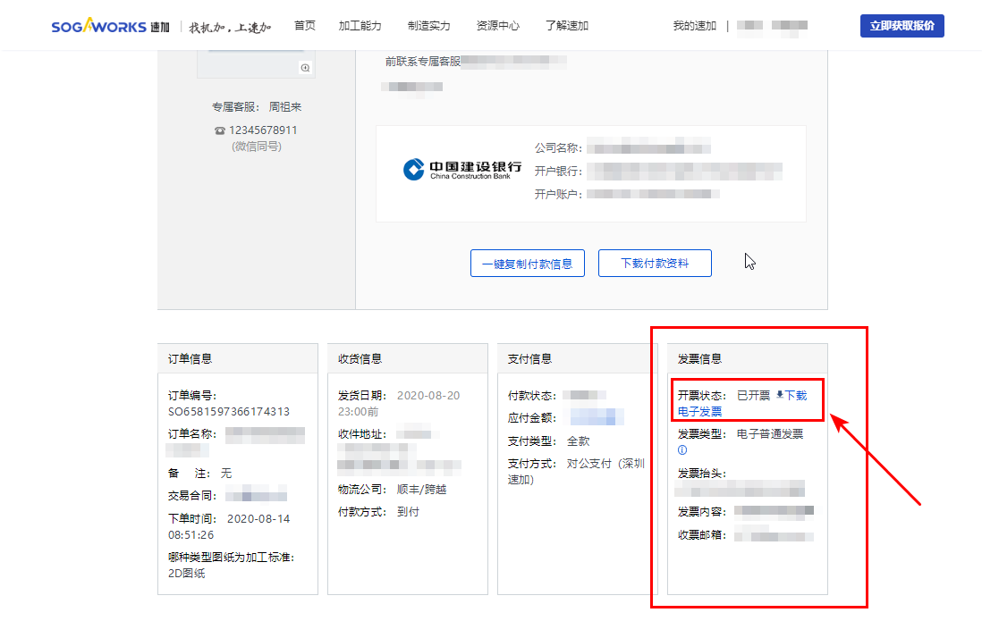 600ede72-98c7-4f33-8705-d7c29c904e2f