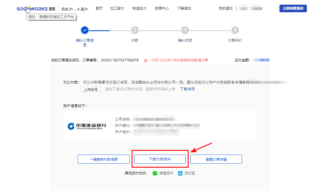 6de2c826-33b6-4b43-94aa-266545525af9