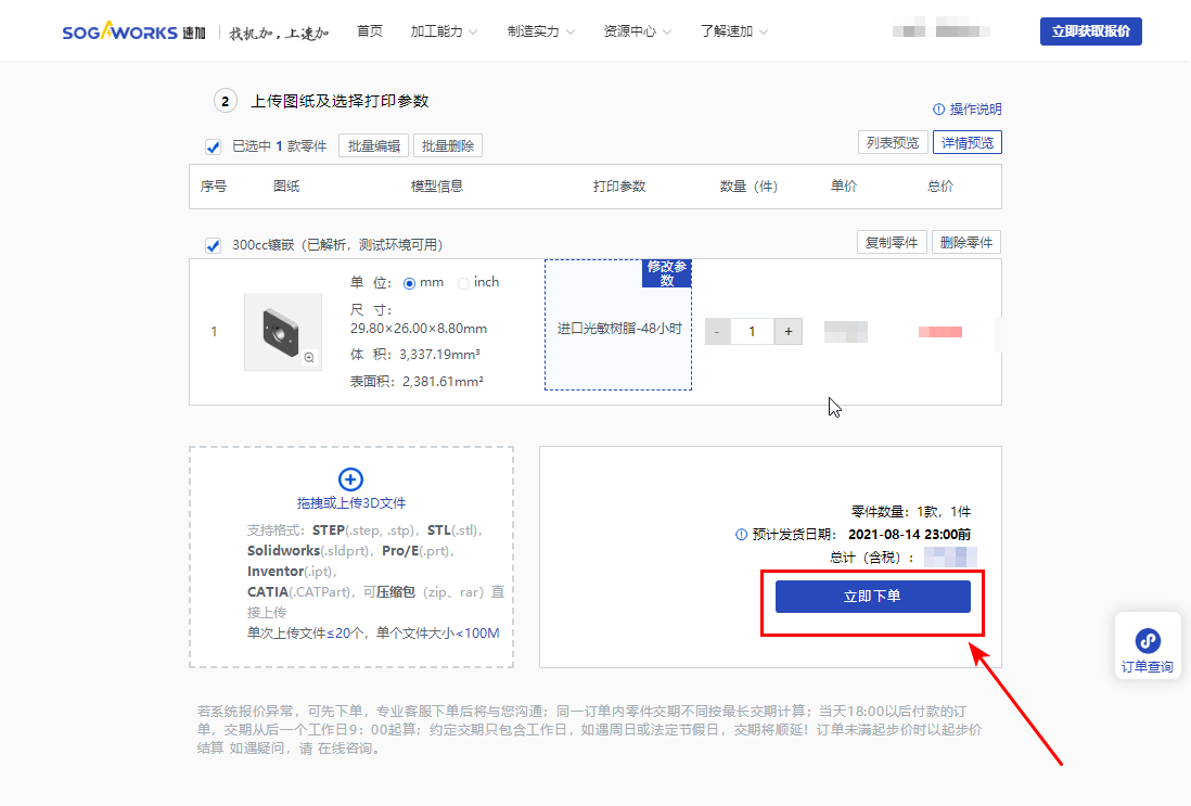 738d6bfd-2a28-4b10-a442-3ebb55acd514