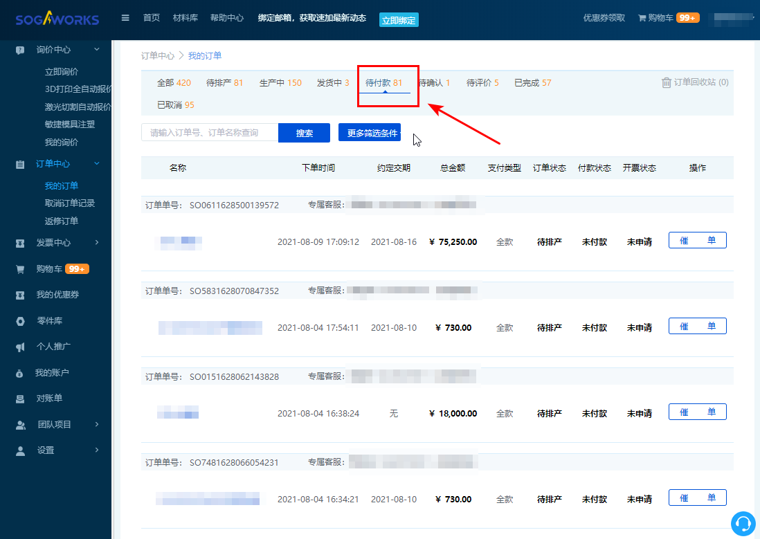 8fe8fa7e-8b5a-4173-b159-456e76793503