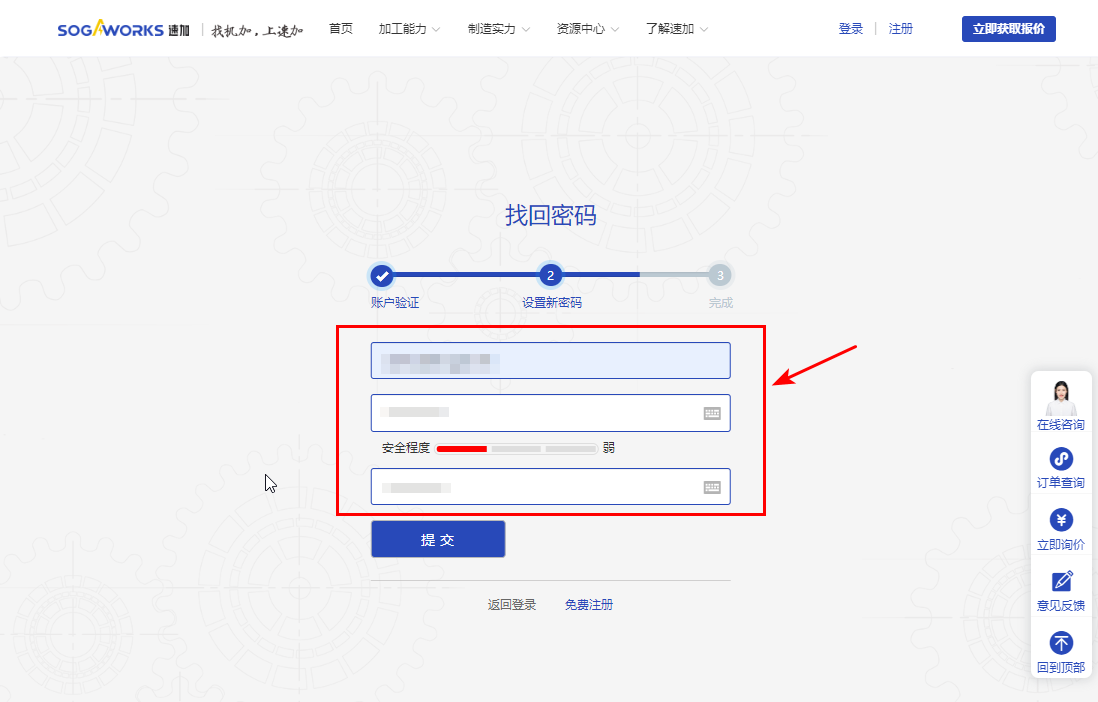 91acad4b-8195-488d-ae7f-fe31044063ed