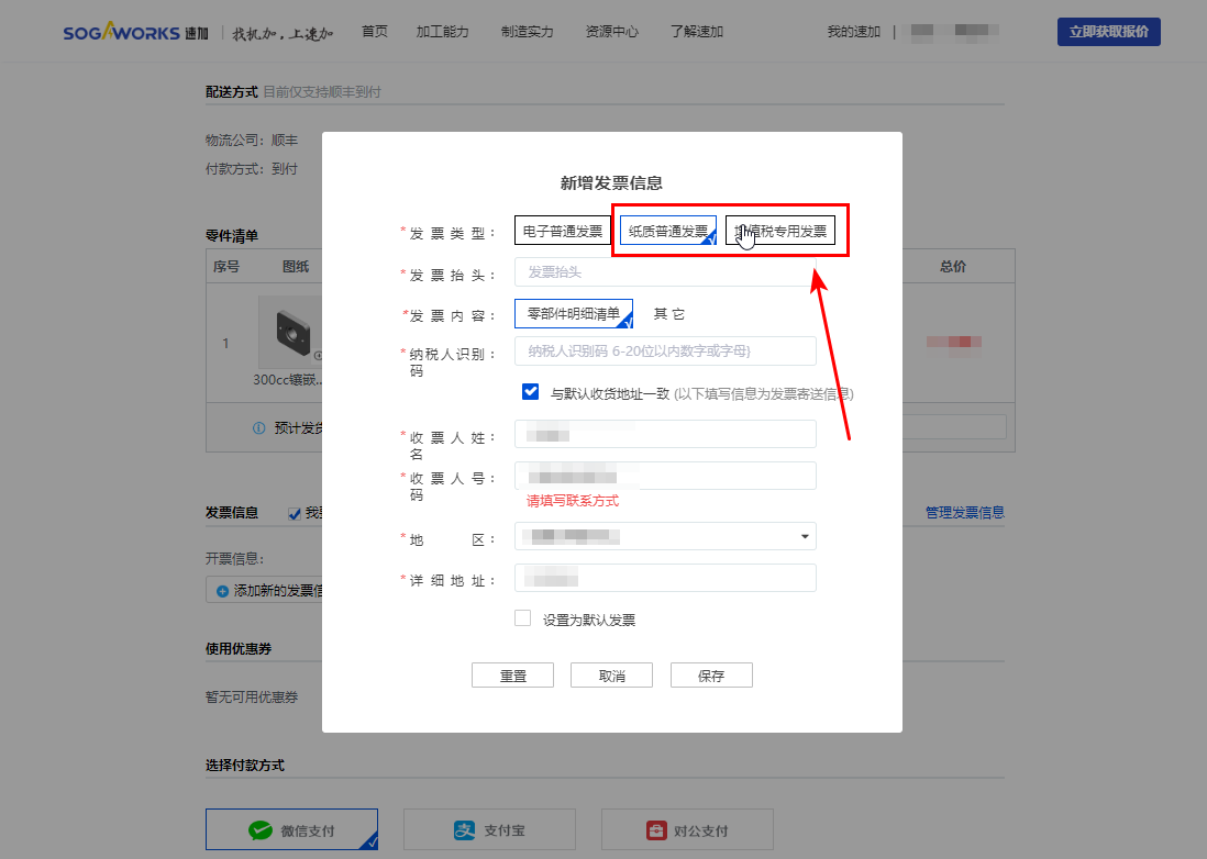 99987e29-2776-4a18-885f-0314131d1c65