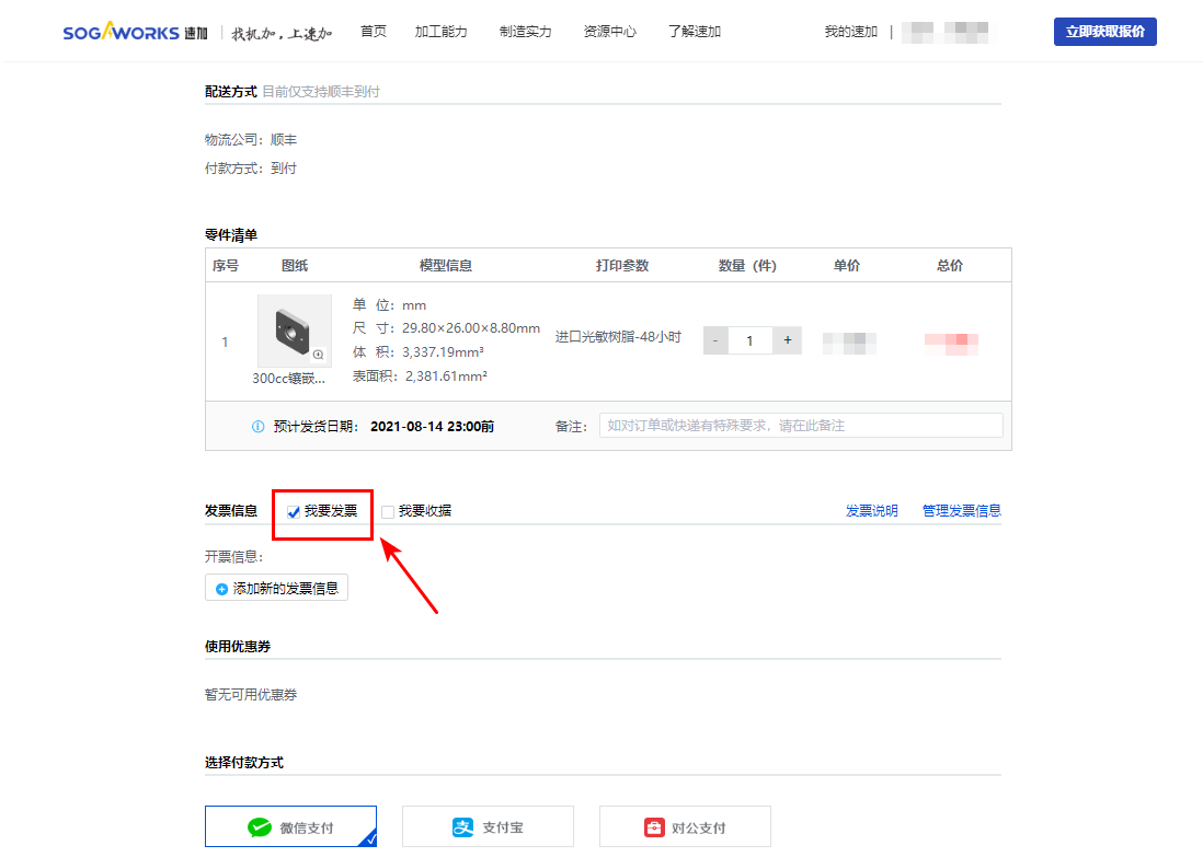 abf2f621-3234-4762-8833-5d885deb3d2b