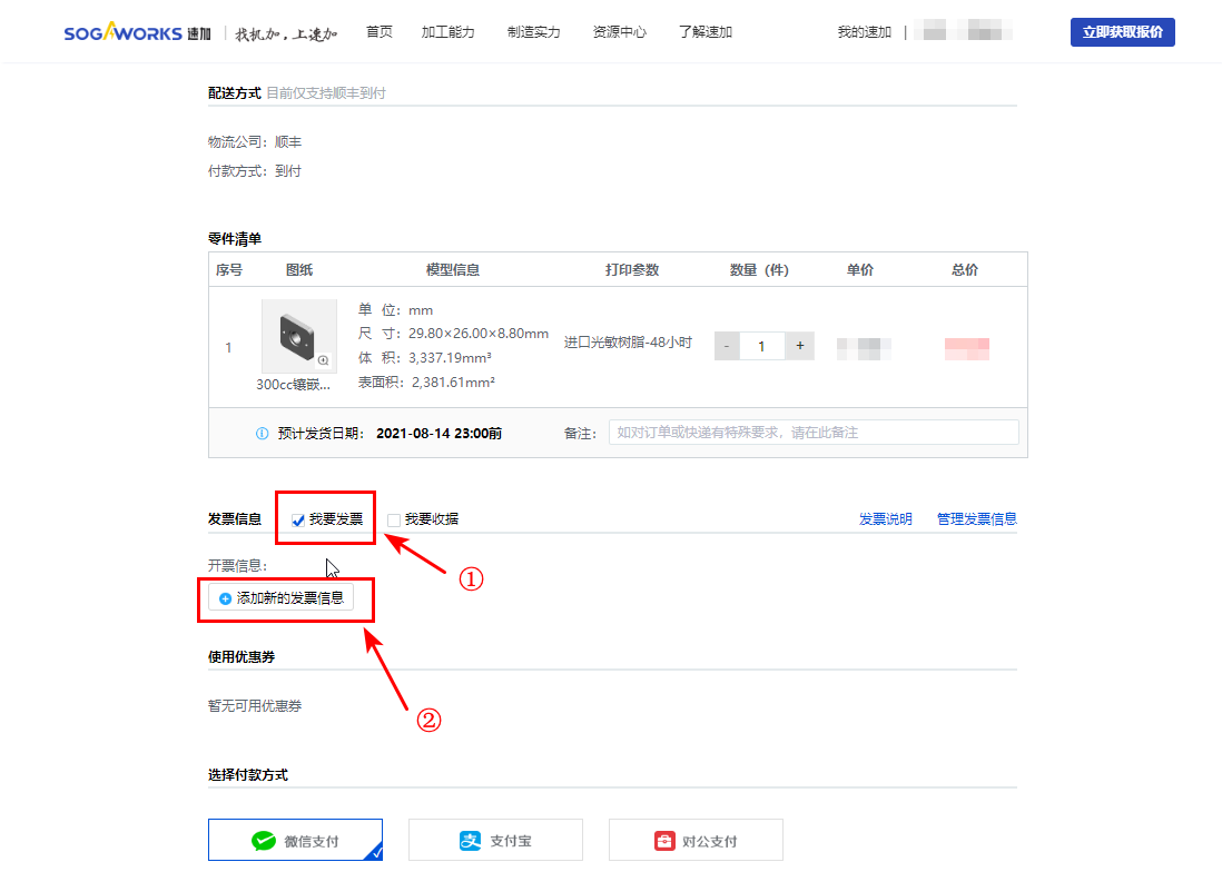 b243d8b3-2a1f-4bb2-a0e6-742bf35e0ffa