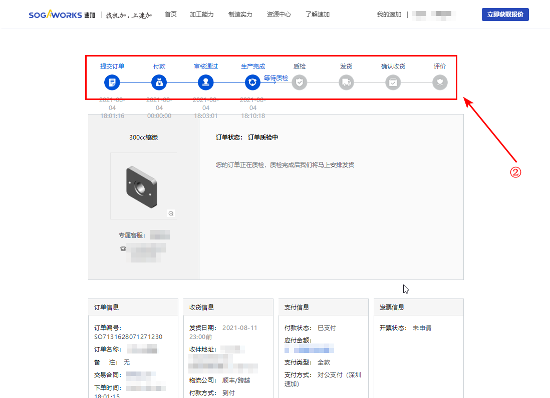 c36a4cf9-6816-4877-8638-7ea5edc638bf