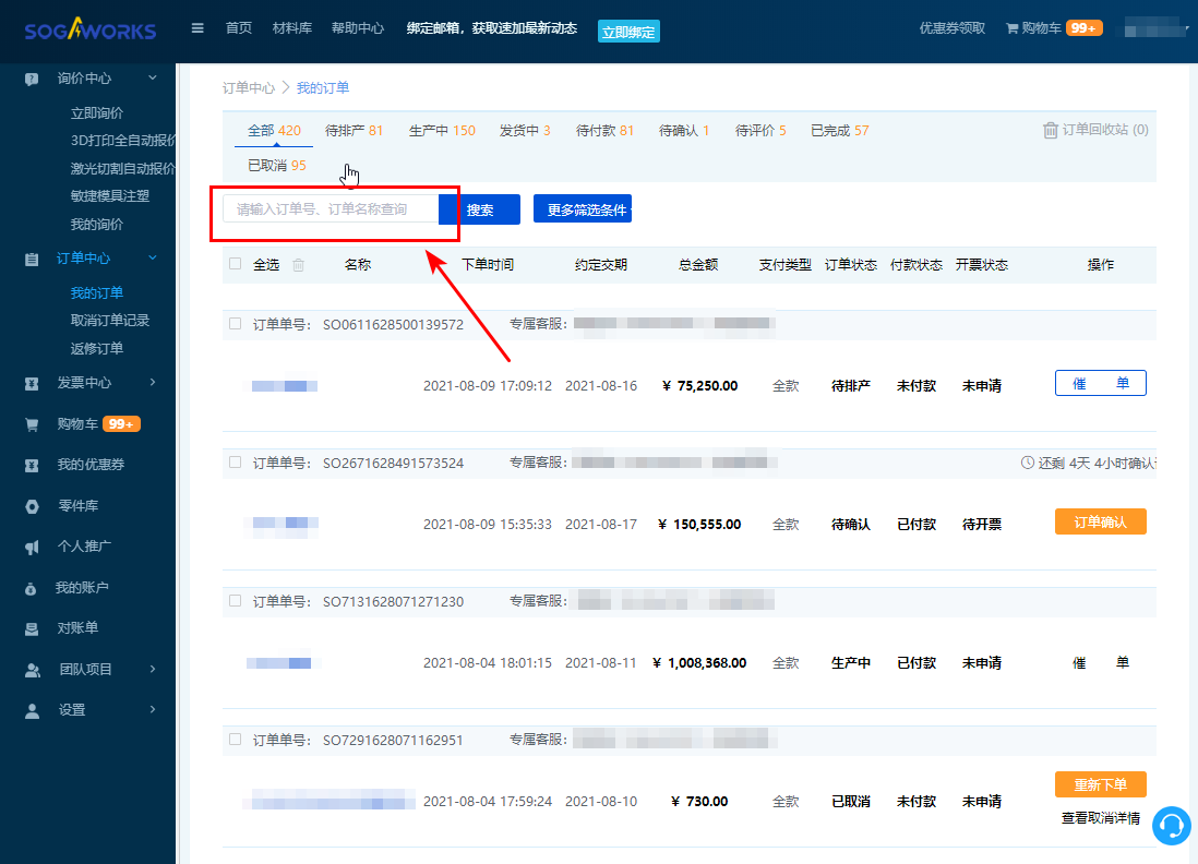 c947c488-f6d1-42b4-af25-f8cd8b3a544b