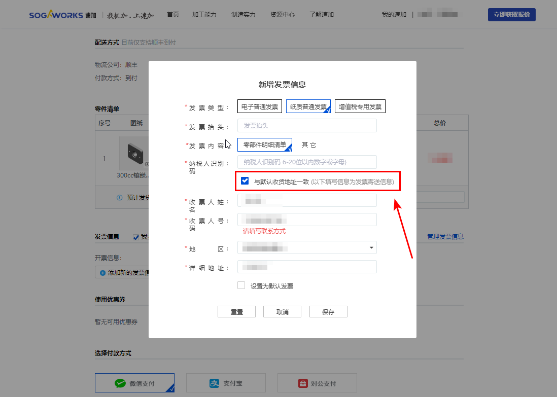 e352638d-4ecb-4b63-ad3a-a662767a257a