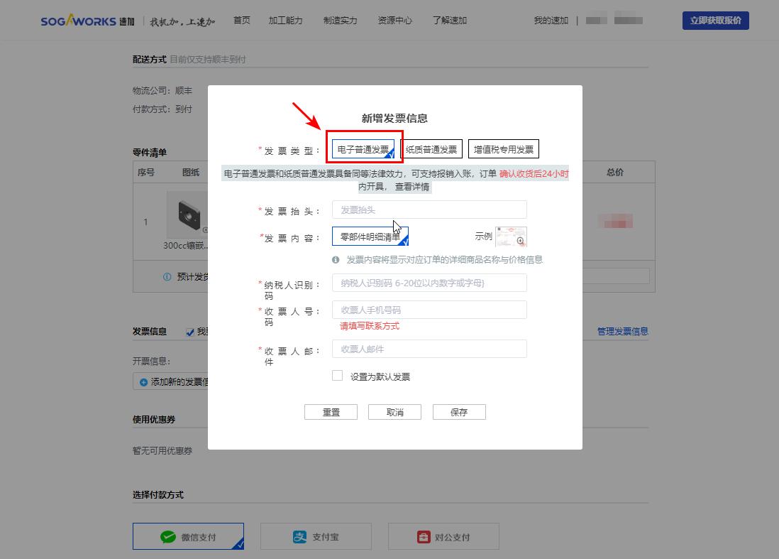 ed065e21-d456-42e5-8146-56231836b683