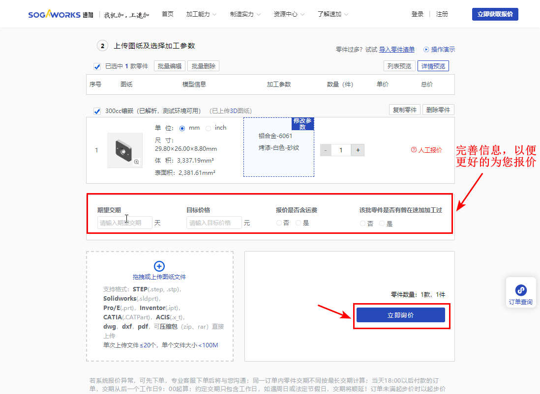 f207d788-2aea-4e34-81bb-1d59df46cd3b