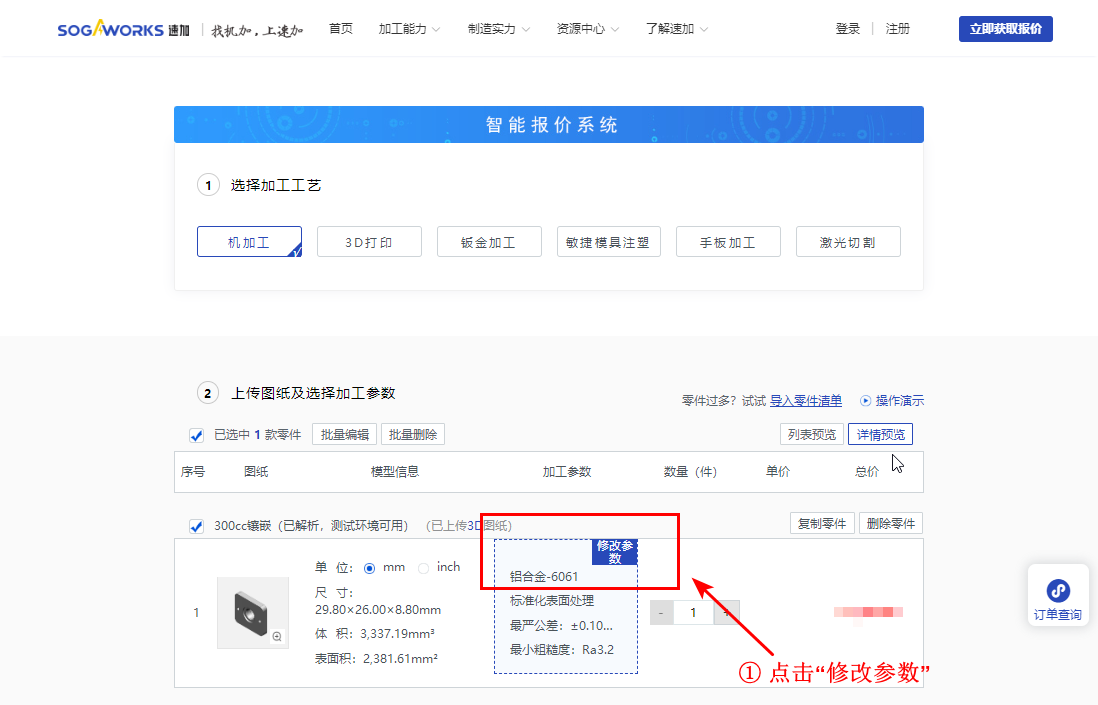 f4fda72c-8434-410d-9047-b3bf4d7346af