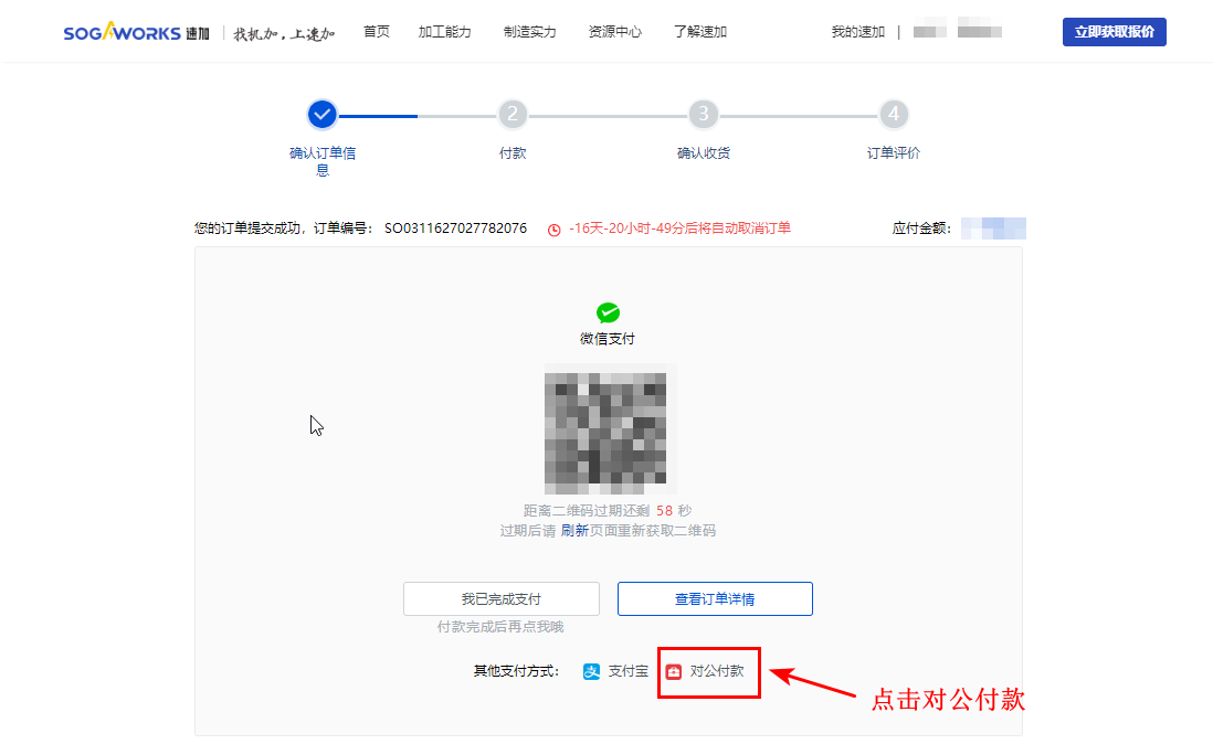 fa26a1cf-7b83-43e5-bc73-c4cf84ab3881