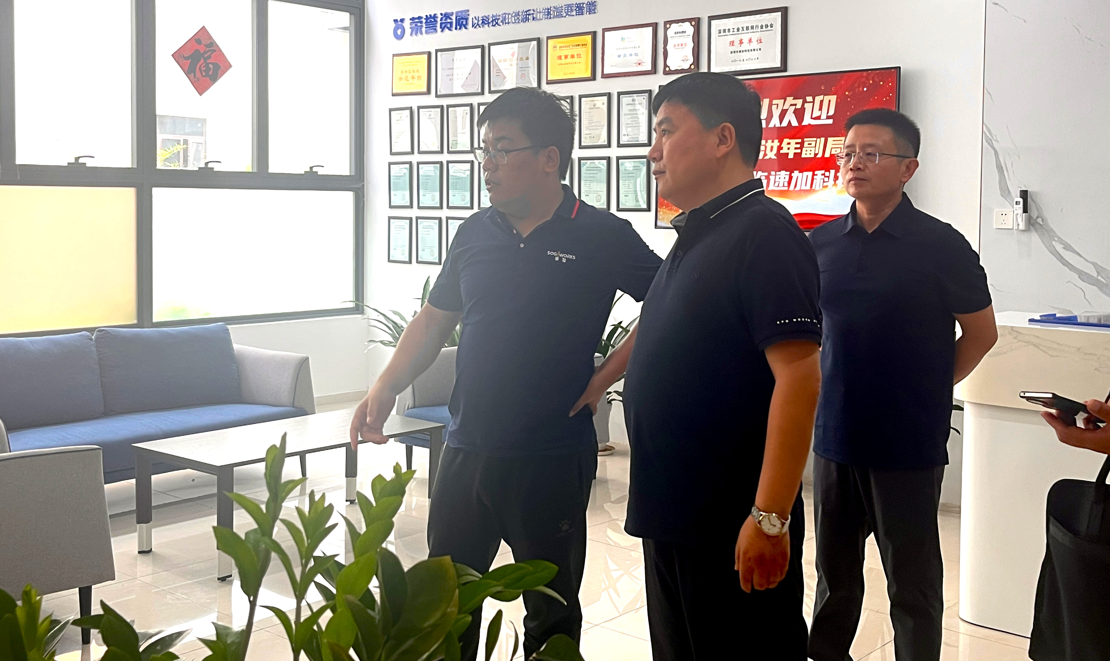 赤峰工信局来访