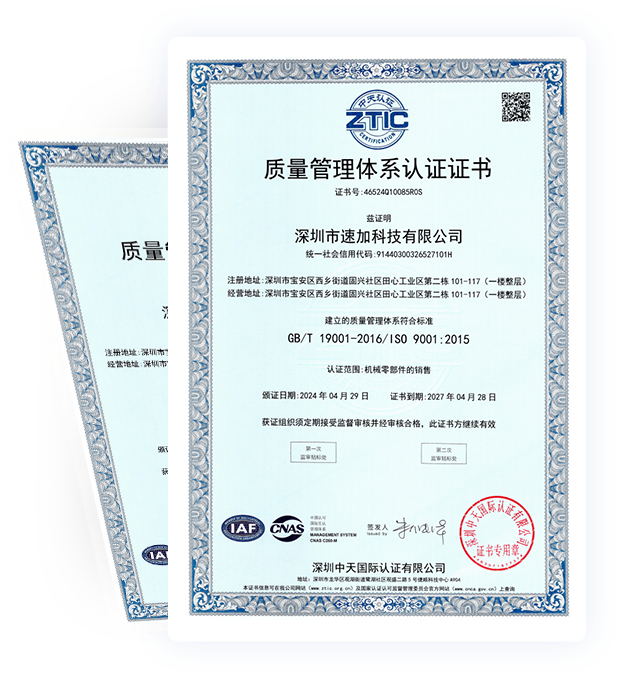 ISO14001_Quality